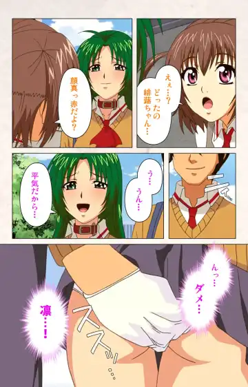 [Ryoh-zoh] Hanpubangu! kanzenhan Fhentai - Page 185