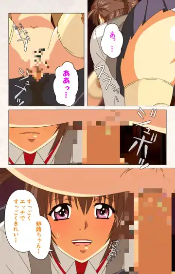 [Ryoh-zoh] Hanpubangu! kanzenhan Fhentai - Page 202