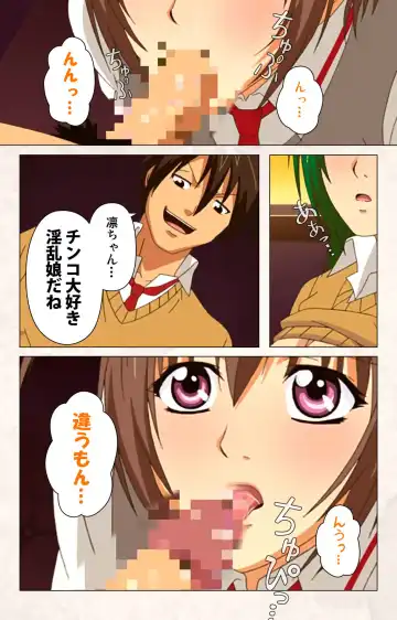 [Ryoh-zoh] Hanpubangu! kanzenhan Fhentai - Page 206