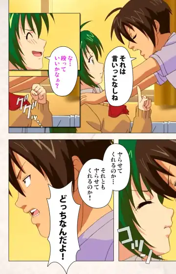 [Ryoh-zoh] Hanpubangu! kanzenhan Fhentai - Page 22