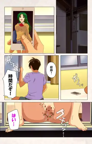 [Ryoh-zoh] Hanpubangu! kanzenhan Fhentai - Page 239