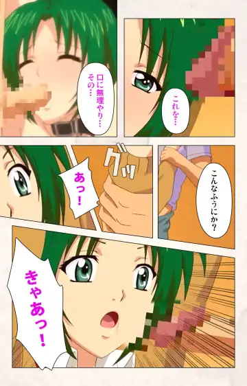 [Ryoh-zoh] Hanpubangu! kanzenhan Fhentai - Page 37