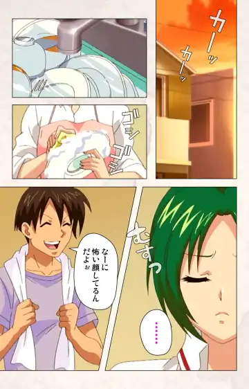 [Ryoh-zoh] Hanpubangu! kanzenhan Fhentai - Page 58