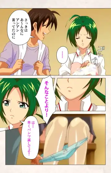 [Ryoh-zoh] Hanpubangu! kanzenhan Fhentai - Page 59