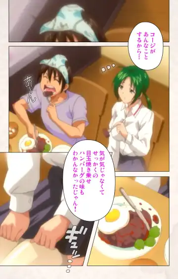 [Ryoh-zoh] Hanpubangu! kanzenhan Fhentai - Page 60