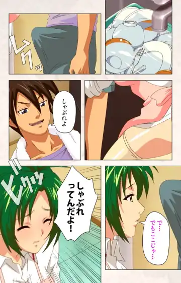 [Ryoh-zoh] Hanpubangu! kanzenhan Fhentai - Page 71