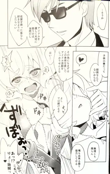 [Ra-men] Zombie Maintenance ~Junko Hen~ Fhentai - Page 18