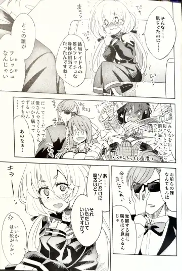 [Ra-men] Zombie Maintenance ~Junko Hen~ Fhentai - Page 4