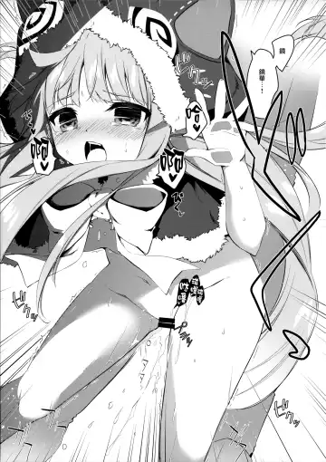 [Nanamomo Rio] PRINCESSUKEBEBOOK Fhentai - Page 13