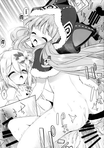 [Nanamomo Rio] PRINCESSUKEBEBOOK Fhentai - Page 20