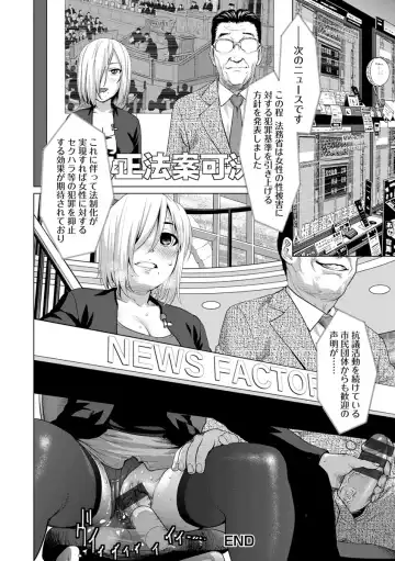 [Saida Kazuaki] Bicho Nurekko Fhentai - Page 158