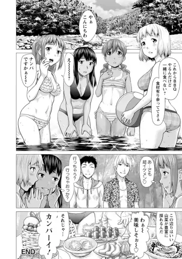 [Saida Kazuaki] Bicho Nurekko Fhentai - Page 26