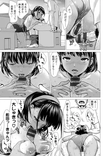 [Saida Kazuaki] Bicho Nurekko Fhentai - Page 63