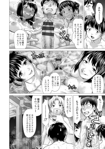 [Saida Kazuaki] Bicho Nurekko Fhentai - Page 80
