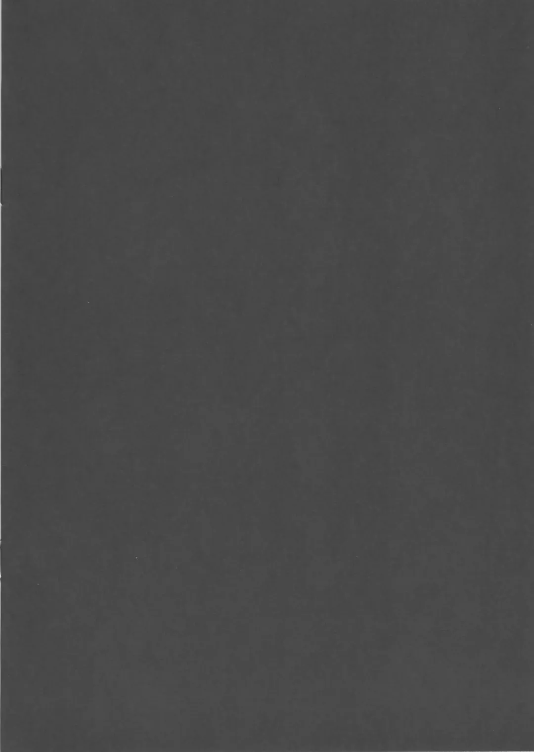 [Saryuu] Noja Kami-sama yo! Fhentai - Page 9