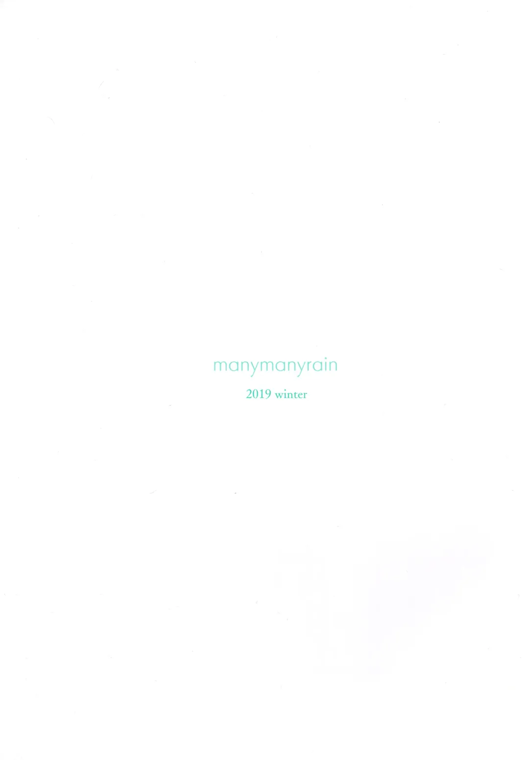 [Amagasa Ikuta] Fuyuzora. Fhentai - Page 26