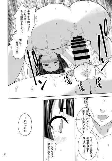 [Amagasa Ikuta] Fuyuzora. Fhentai - Page 21