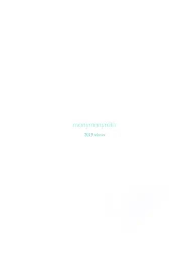 [Amagasa Ikuta] Fuyuzora. Fhentai - Page 26