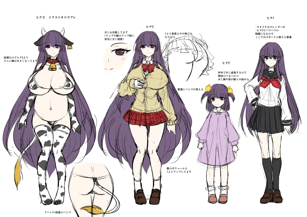 [Matsuzono] Hina Tensei ~Saikyou Kishi to Miko Elf no Exchange!!~ Fhentai - Page 45