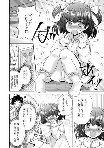 [Matsuzono] Hina Tensei ~Saikyou Kishi to Miko Elf no Exchange!!~ Fhentai - Page 11