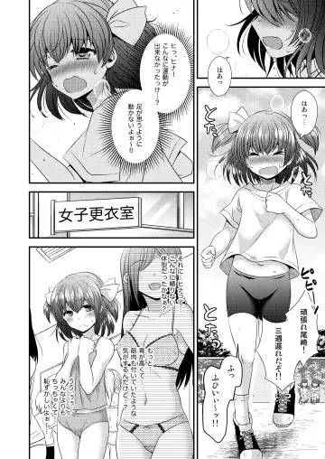 [Matsuzono] Hina Tensei ~Saikyou Kishi to Miko Elf no Exchange!!~ Fhentai - Page 19