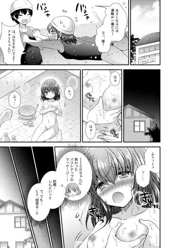 [Matsuzono] Hina Tensei ~Saikyou Kishi to Miko Elf no Exchange!!~ Fhentai - Page 24