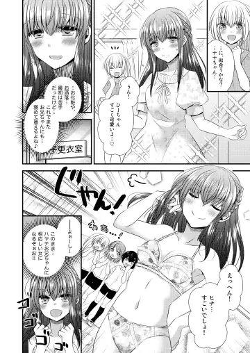 [Matsuzono] Hina Tensei ~Saikyou Kishi to Miko Elf no Exchange!!~ Fhentai - Page 25