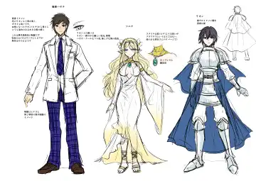 [Matsuzono] Hina Tensei ~Saikyou Kishi to Miko Elf no Exchange!!~ Fhentai - Page 46