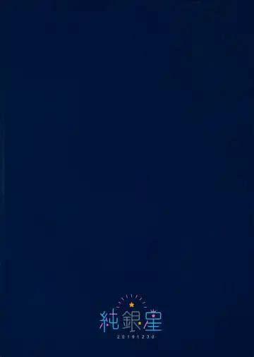 [Takashina Asahi] Bitch na Koakuma Sayuki-chan ~Onii-chan ni Anikatsuchuu~ Fhentai - Page 23