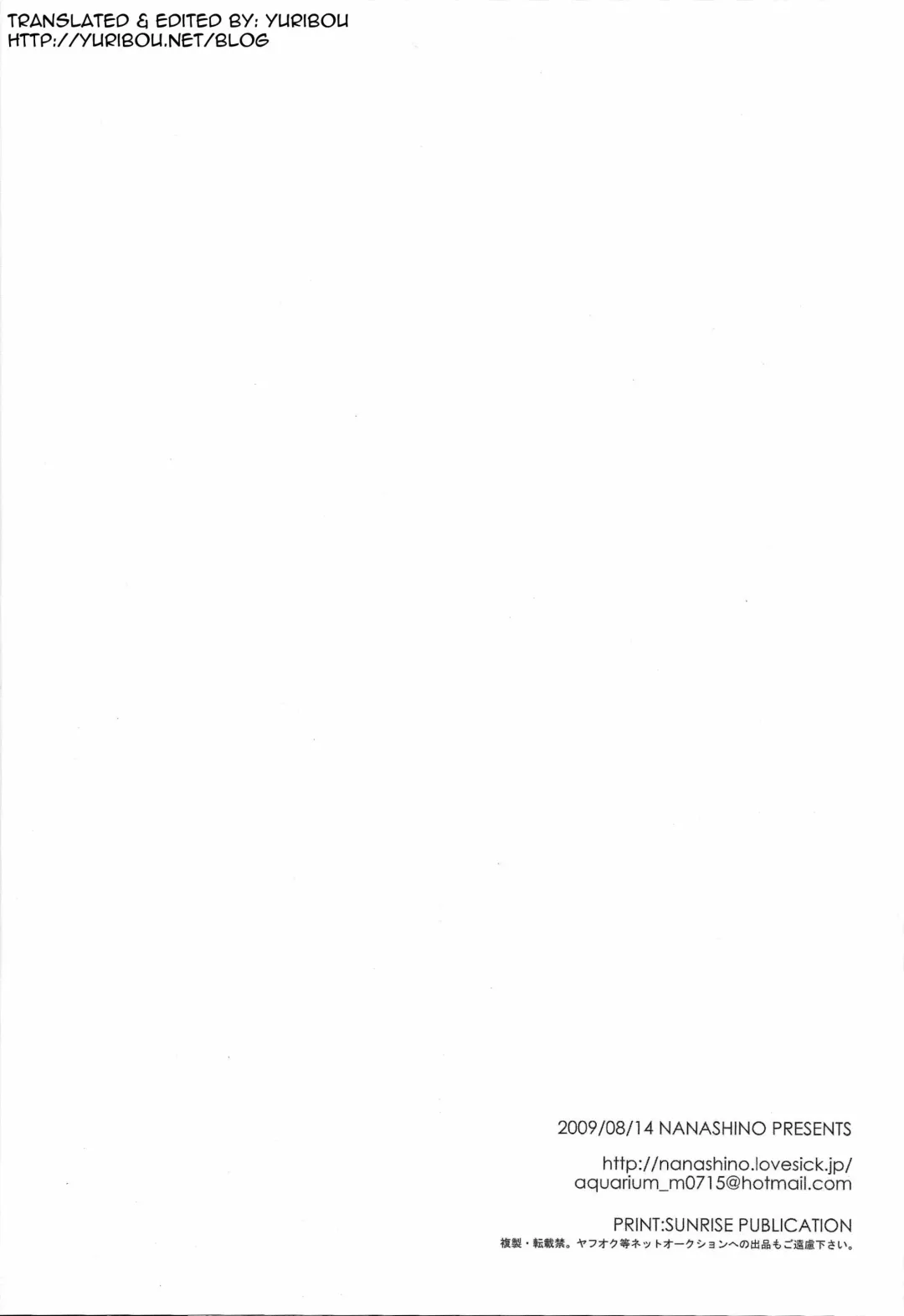 [Mura.] IMAGINATION ~Hebihime-sama no Otawamure~ Fhentai - Page 17