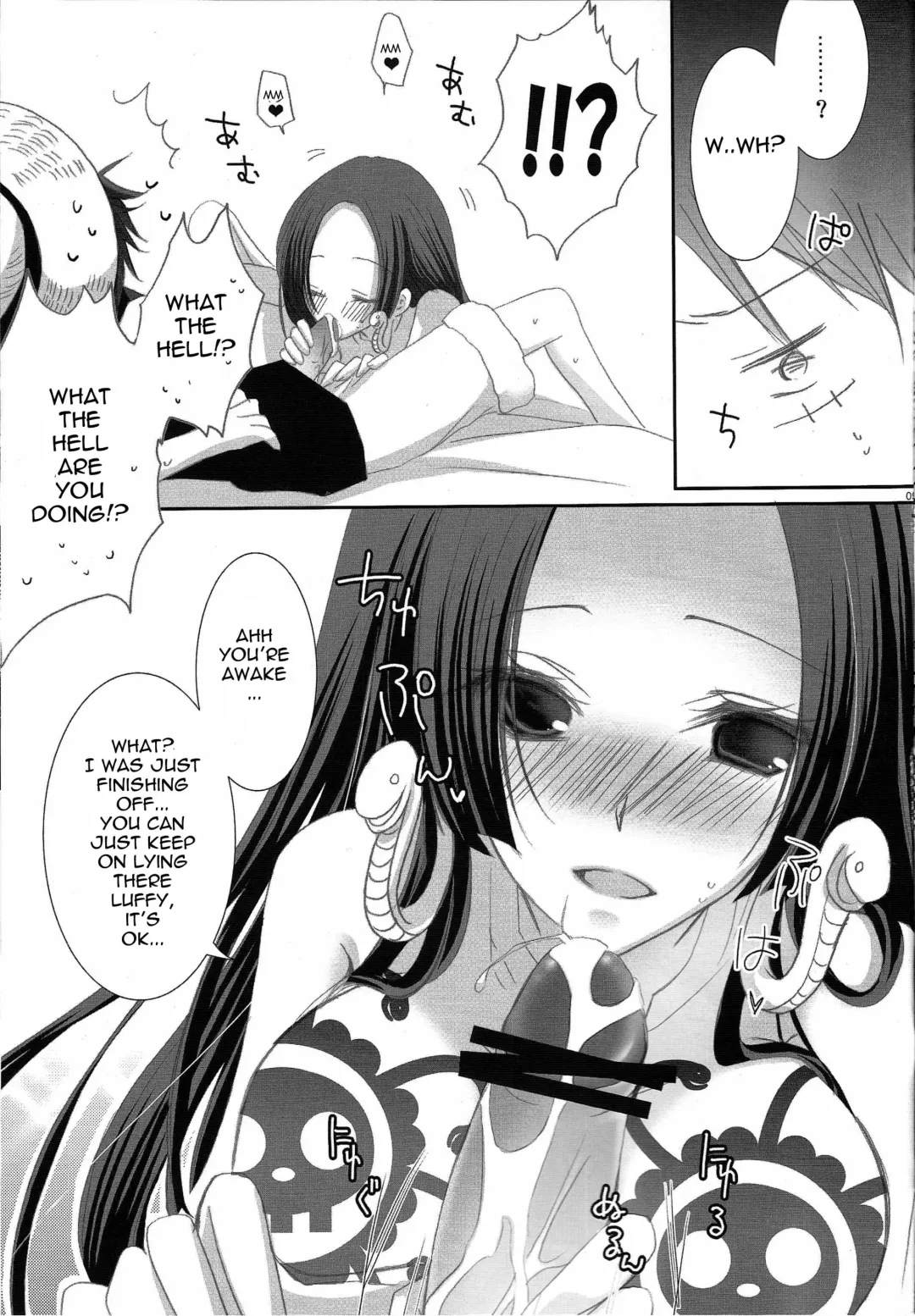 [Mura.] IMAGINATION ~Hebihime-sama no Otawamure~ Fhentai - Page 8