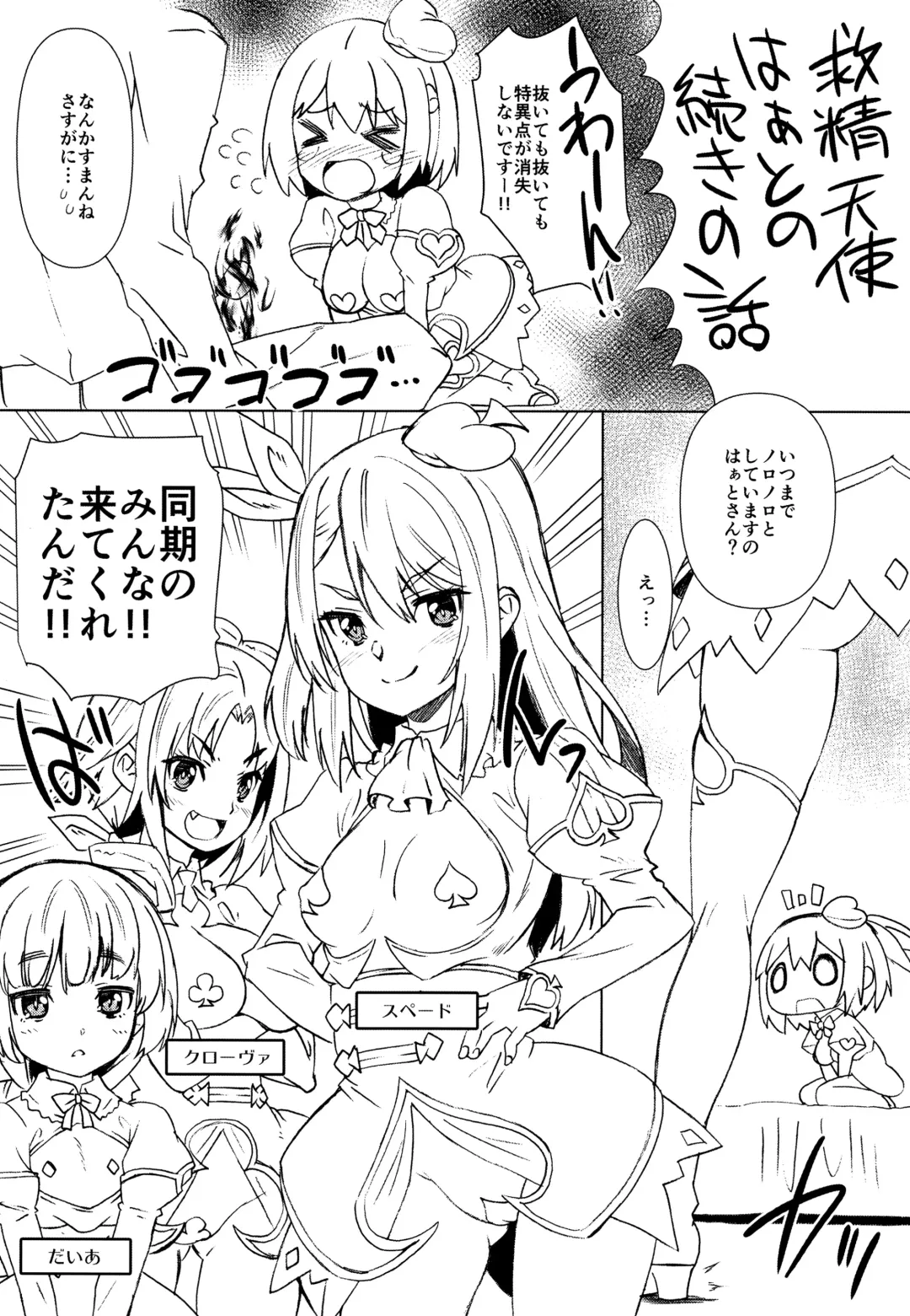 [Shinozuka Atsuto] Suki no Katachi Fhentai - Page 187