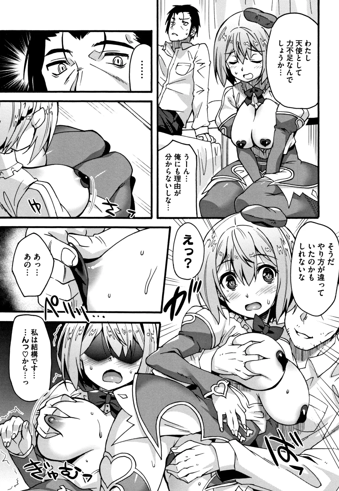 [Shinozuka Atsuto] Suki no Katachi Fhentai - Page 93