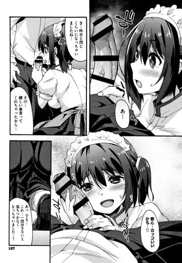 [Shinozuka Atsuto] Suki no Katachi Fhentai - Page 108