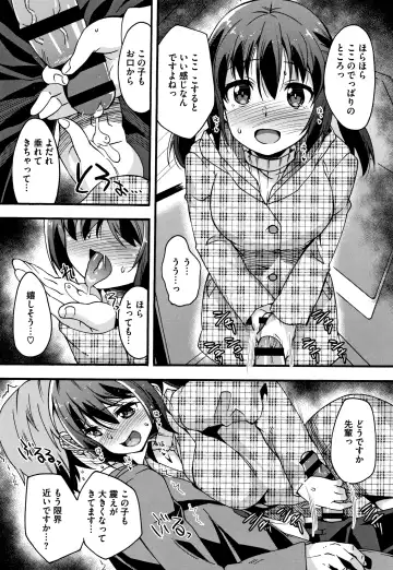 [Shinozuka Atsuto] Suki no Katachi Fhentai - Page 129