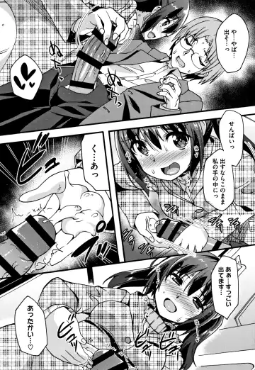 [Shinozuka Atsuto] Suki no Katachi Fhentai - Page 130