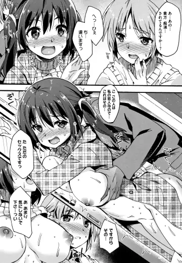 [Shinozuka Atsuto] Suki no Katachi Fhentai - Page 138