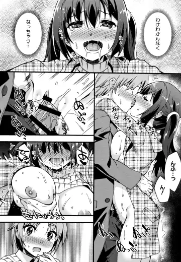 [Shinozuka Atsuto] Suki no Katachi Fhentai - Page 141