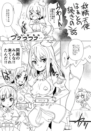 [Shinozuka Atsuto] Suki no Katachi Fhentai - Page 187