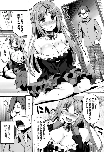 [Shinozuka Atsuto] Suki no Katachi Fhentai - Page 28