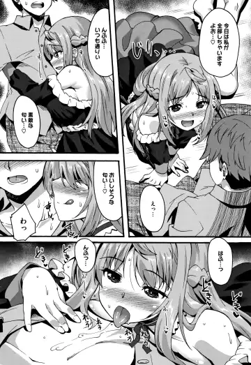 [Shinozuka Atsuto] Suki no Katachi Fhentai - Page 31