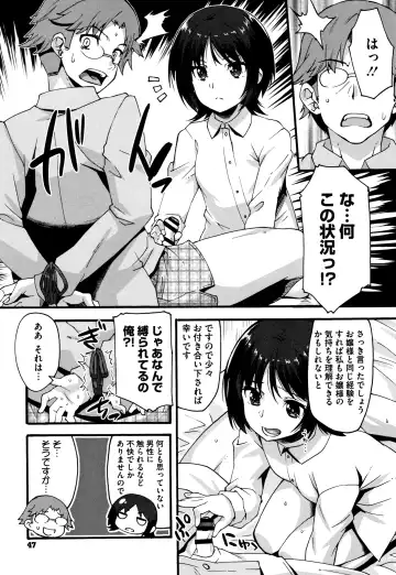 [Shinozuka Atsuto] Suki no Katachi Fhentai - Page 48