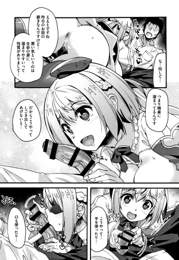 [Shinozuka Atsuto] Suki no Katachi Fhentai - Page 87