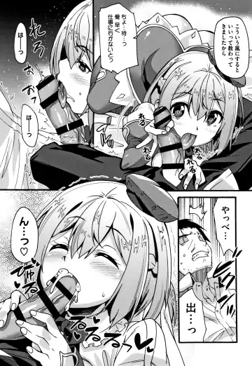 [Shinozuka Atsuto] Suki no Katachi Fhentai - Page 88