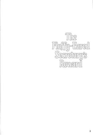 [Kisaragi Nana] Kemomimi Hisho no Gohoubi Time | The Fluffy-Eared Secretary's Reward Fhentai - Page 3