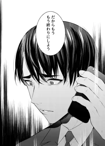 [Itami] Wanwan Otou-san 3 Fhentai - Page 41