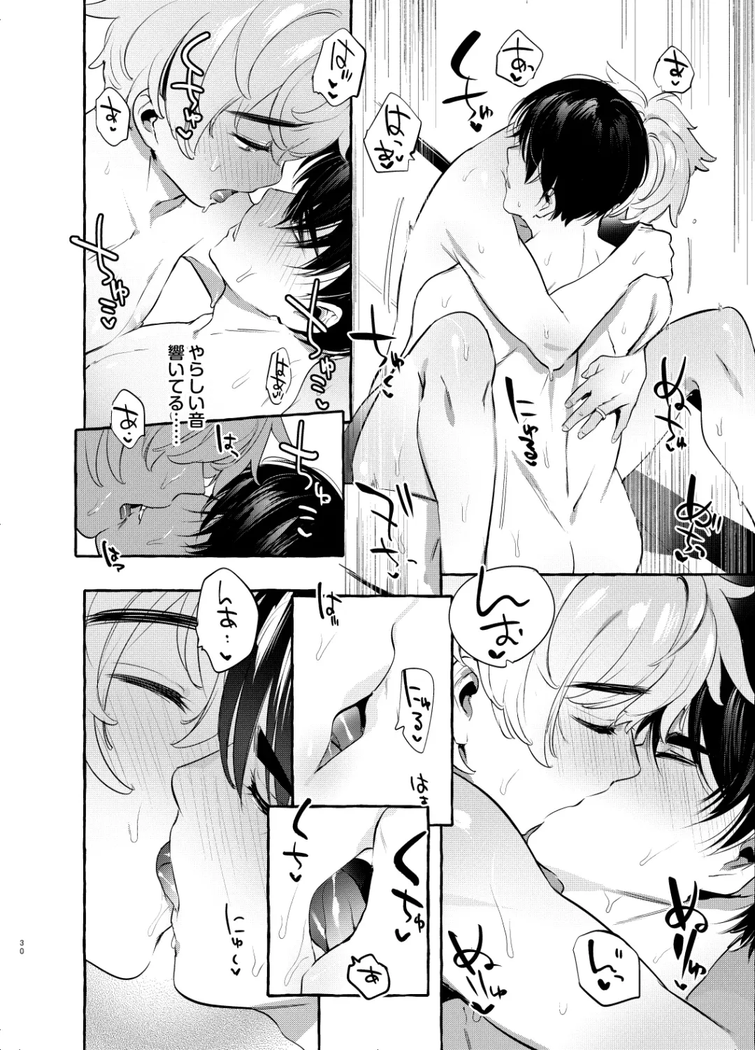 [Itami] Wanwan Otou-san 4 Fhentai - Page 30