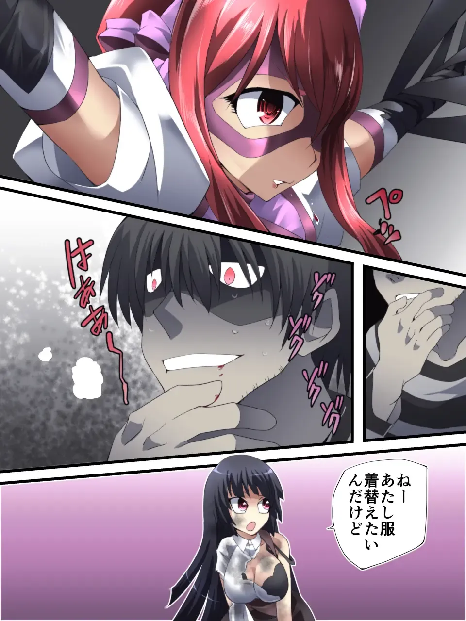 [Yakumo Ginjirou] Superheroine Yuukai Ryoujoku ANOTHER TRY 02 ~Bride Bell~ Fhentai - Page 19