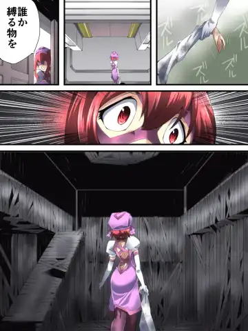 [Yakumo Ginjirou] Superheroine Yuukai Ryoujoku ANOTHER TRY 02 ~Bride Bell~ Fhentai - Page 14