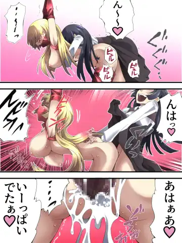 [Yakumo Ginjirou] Superheroine Yuukai Ryoujoku ANOTHER TRY 02 ~Bride Bell~ Fhentai - Page 4